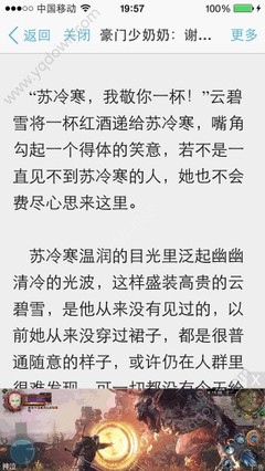 在菲律宾护照被公司扣留了有什么办法回国？